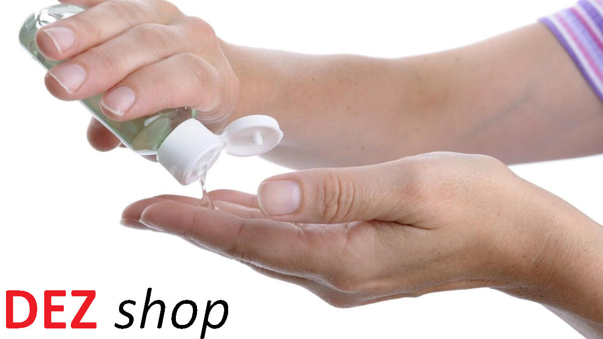 Обробка рук антисептиком