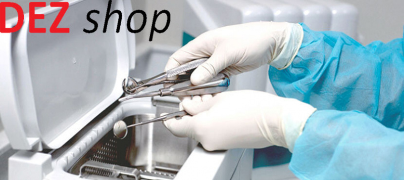 Дезинфекция и стерилизация инструментов