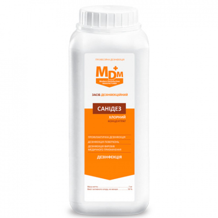 Таблетки для дезинфекции