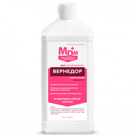 Дезраствор