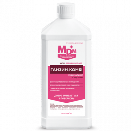 Дезинфектант без хлора