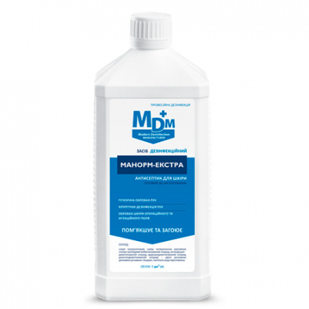 Антисептик медицинский