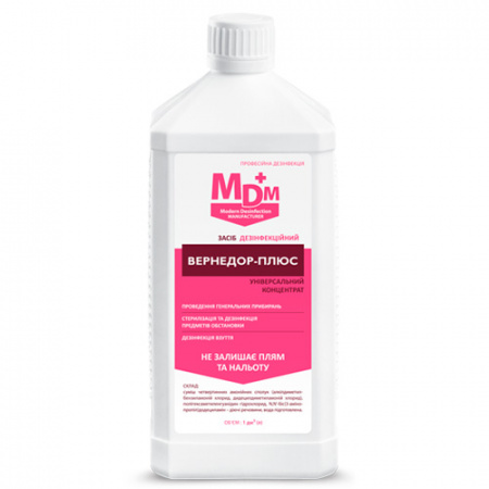 Средство от плесени