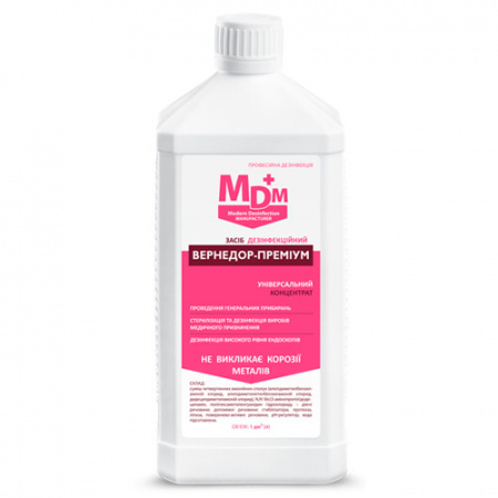 Моющее средство с энзимами