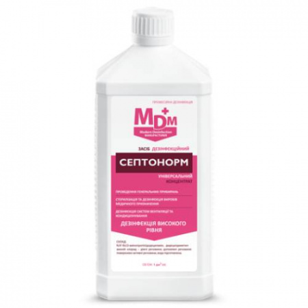 Дезинфицирующие средство для уборки