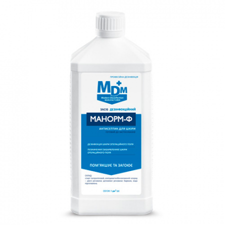 Антисептик для операционного поля