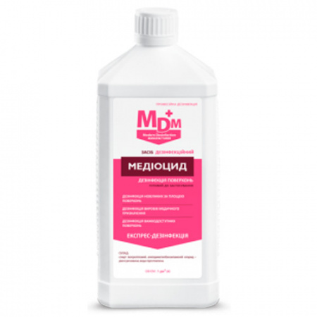 Раствор для дезинфекции